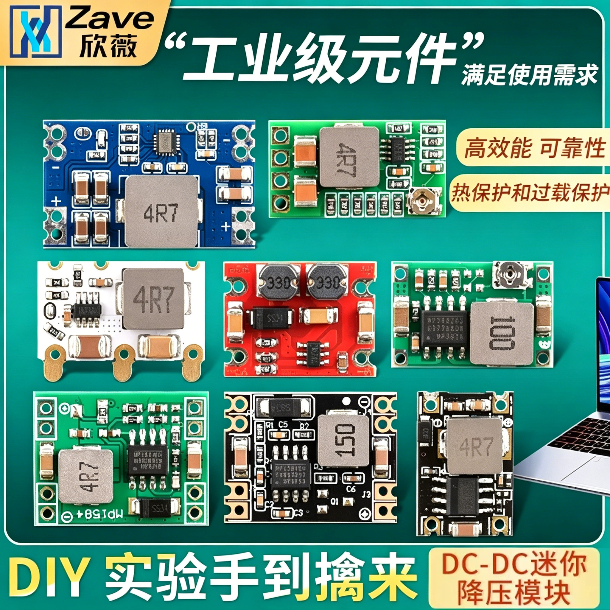DC-DC迷你降压模块3A 车载电源6V9V12V-30V转3.3V/5V/9V/12V输出