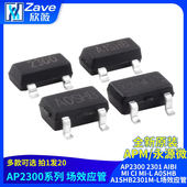 2301 A1SHB2301M AIBI 永源微AP2300 A0SHB L场效应管