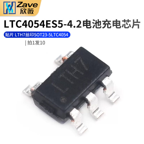 贴片LTH7丝印SOT23-5