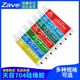 704硅橡胶708硅酮导热硅脂703灌封硅胶705密封胶706绝缘防水