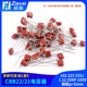 21电容器102 223 CBB22 333J 33NF 100V脚距p=5mm