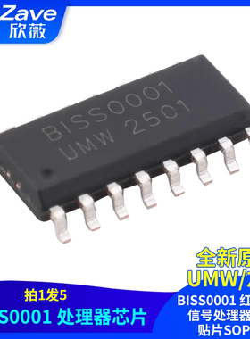 原装正品 BISS0001 红外传感信号处理器芯片 贴片SOP-16