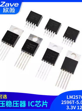 LM2576S 2596T-5.0 ADJ 3.3V 12 5V降压稳压器IC芯片TO220/263-5