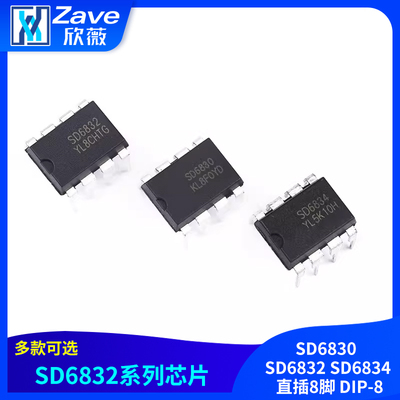液晶电源管理芯片直插8脚