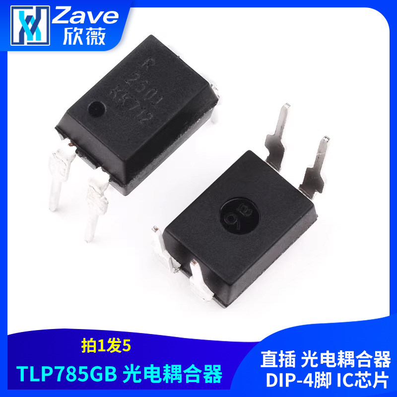 R2501 PS2501-1 2501光耦 直插 光电耦合器 DIP-4脚 IC芯片,电子元器件市场,芯片,淘宝优惠券,粉丝福利购,淘宝优惠卷