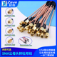 SMA公母头转杜邦线2.54母头转接线公头母头延长线一分二测试线