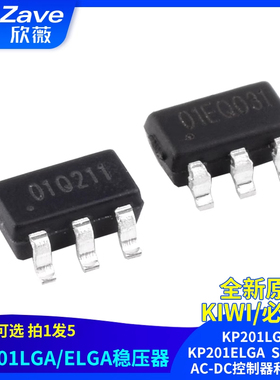 KIWI/必易微 KP201LGA KP201ELGA  SOT23-6 AC-DC控制器和稳压器