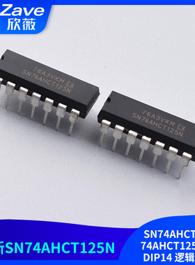 全新SN74AHCT125N 74AHCT125N 直插DIP14 逻辑芯片IC