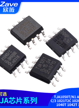 TJA1050T/N1 A1050T/C/3 1021T2C 1020T 1021T 1040T 1042T 1051T