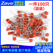 471 102 151 瓷片104电容103 392 331 473 223 221 300PF 100nf