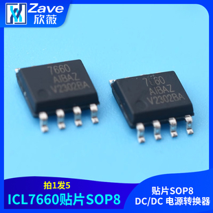 ICL7660 ICL7660AIBAZ 贴片SOP8 DC/DC 电源转换器