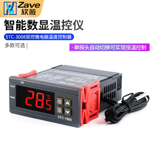 STC-1000智能数显温控仪冰箱