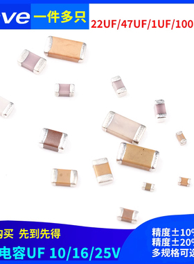 0805 0603 1206贴片电容105M 1uf/2.2/4.7/10/22/47/100UF 106m