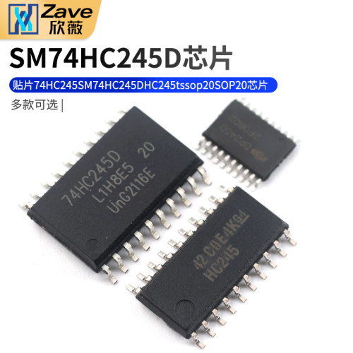 贴片74HC245 SM74HC245D