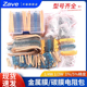 4W金属膜电阻包1 2W1W2W3W5W直插电子元 件包30 130种1%常用