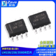 正品 UMW LM158DR 原装 LM258DR LM358ADR双路运算放大器芯片贴片