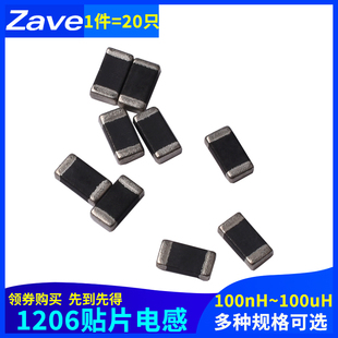 22uh 100nh 3.3 100uh 47uh 6.8 4.7uh 2.2 1206贴片电感1