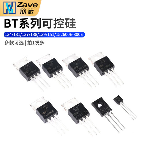 BT134/131可控硅直插TO-220