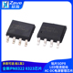PN8322 8323 贴片SOP8 全新 LED恒流驱动AC DC电源管理芯片