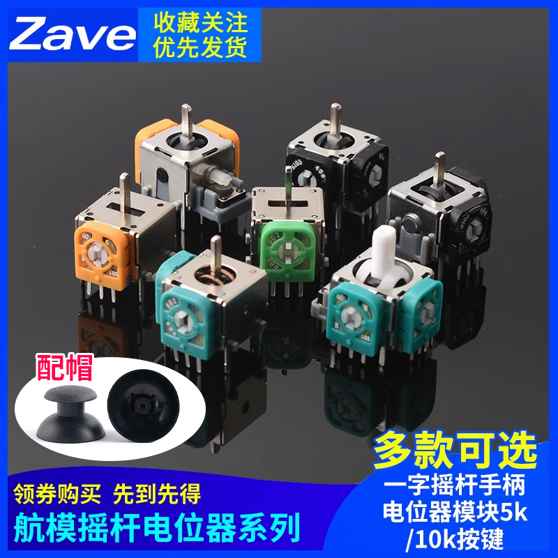 航模游戏机遥控无人机