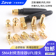 SMA接头IPEX母座IPX转KE插座KEW母口RF2.4G天线射频UFL座子J公头