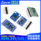ADXL345 335数字三轴重力加速度倾斜度角度传感器模块GY291倾角61
