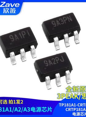 原装正品 3PEAK/思瑞浦 TP181A1-CRTP181A2-CRTP181A3-CR电源芯片