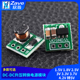 DC升压转换电源模块1.5V 4.2V 1.8V 3.7V 2.5V 3.3V 转5V