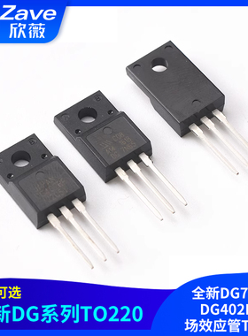 全新DG7N65 DG402RP  场效应管TO220