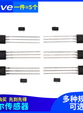 霍尔传感器A3144/44E开关元件S49E线性TO-92直插SOT23双极性SH41F