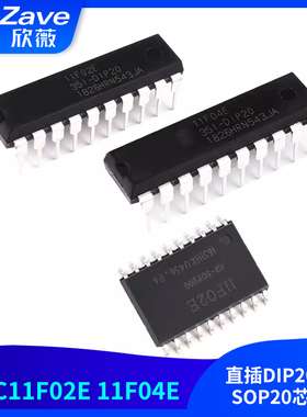 单片机STC11F02E/11F04E STC11F32XE直插DIP20贴片SOP20芯片IC
