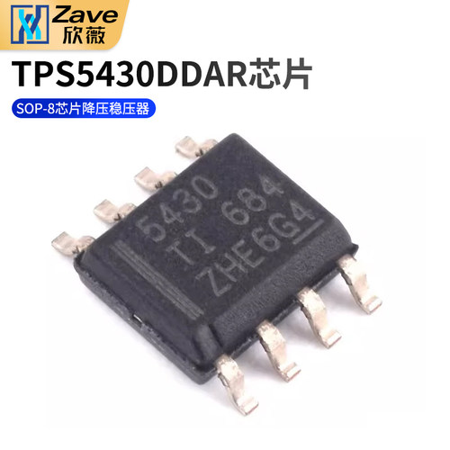 贴片TPS5430DDARSOP-8