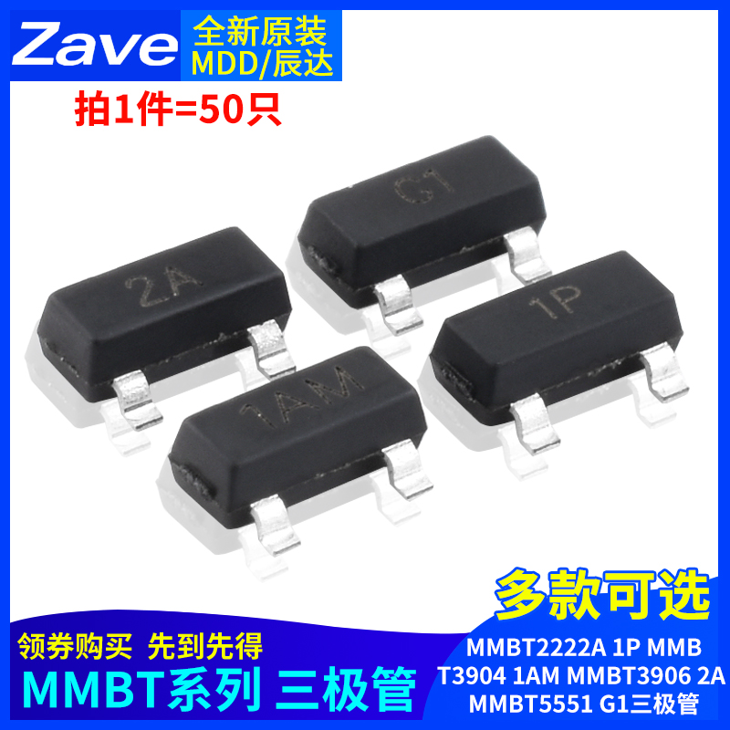MMBT2222A1PMMBT39041AM