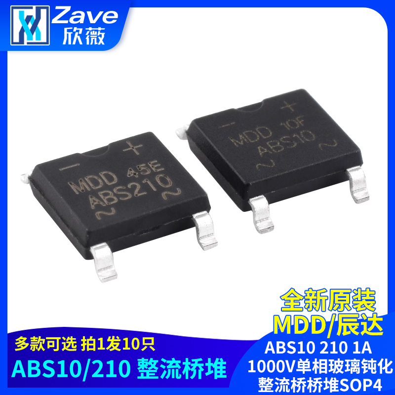 MDD辰达ABS102101A1000V