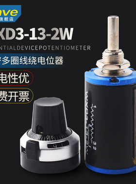 WXD3-13-2W精密多圈线绕电位器4.7k5.6k6.8k10k22k33k47k100k 103