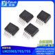 正品 LM2596S LM2575S UMW ADJ 15V 原装 LM2576S 3.3 TO263