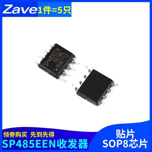 收发器ICSP485EEN贴片SOP8芯片
