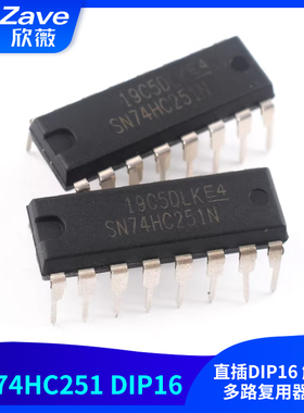 全新SN74HC251N 直插DIP16 解码器 多路复用器芯片