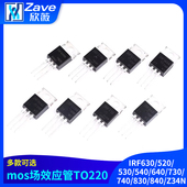 540 640 740 IRF630 730 530 840 830 520 Z34N mos场效应管TO220