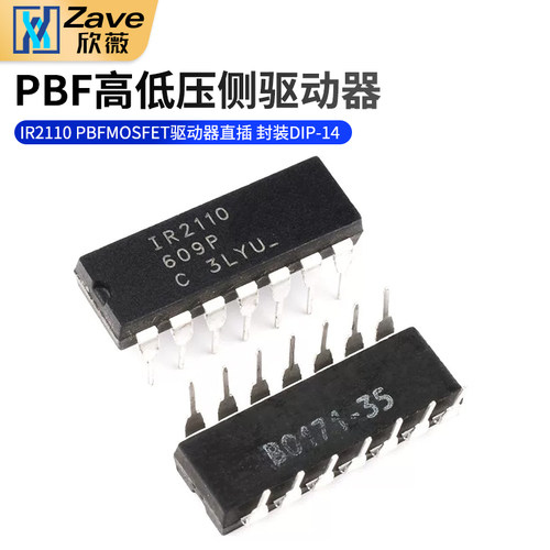 IR2110PBFMOSFET驱动器