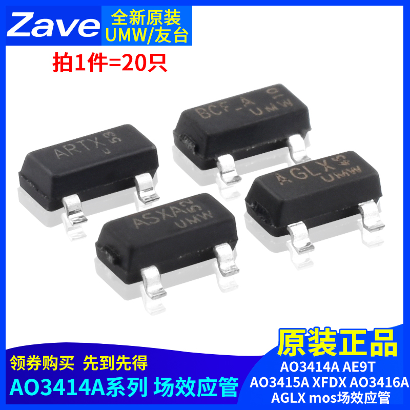 AO3400AX0DV3401AX1PV3402A