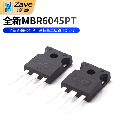 MBR6045PT肖特基二极管TO-247