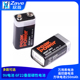 9V电池 方块电池250mAh 遥控器电池 6F22叠层碳性电池 万用表电池