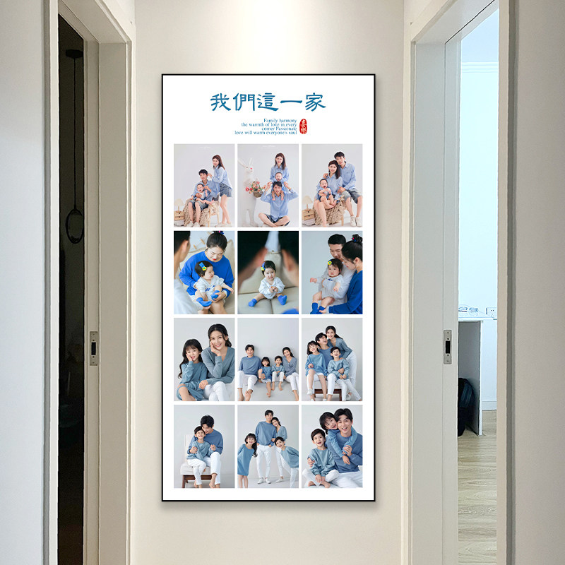 全家福相框挂墙多宫格定制洗照片做成婚纱照照相馆高级玄关放大画
