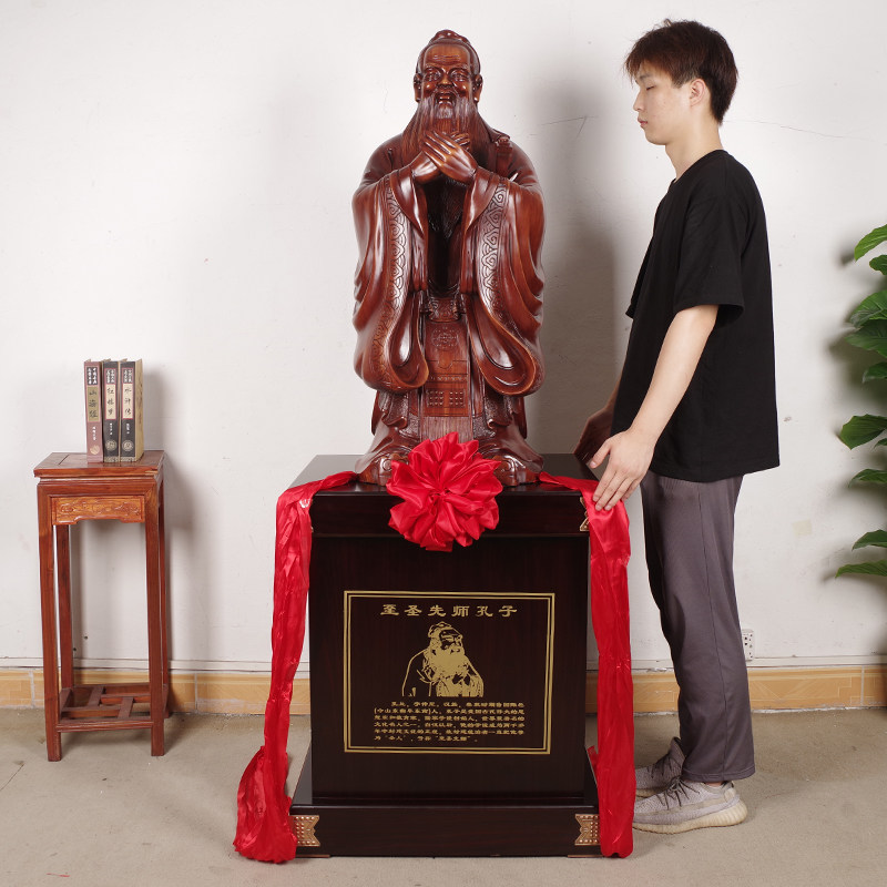 孔子摆件孔夫子雕像毕业纪念礼物