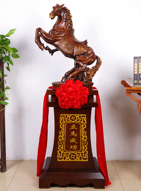大号型马摆件商务风庆典工艺品
