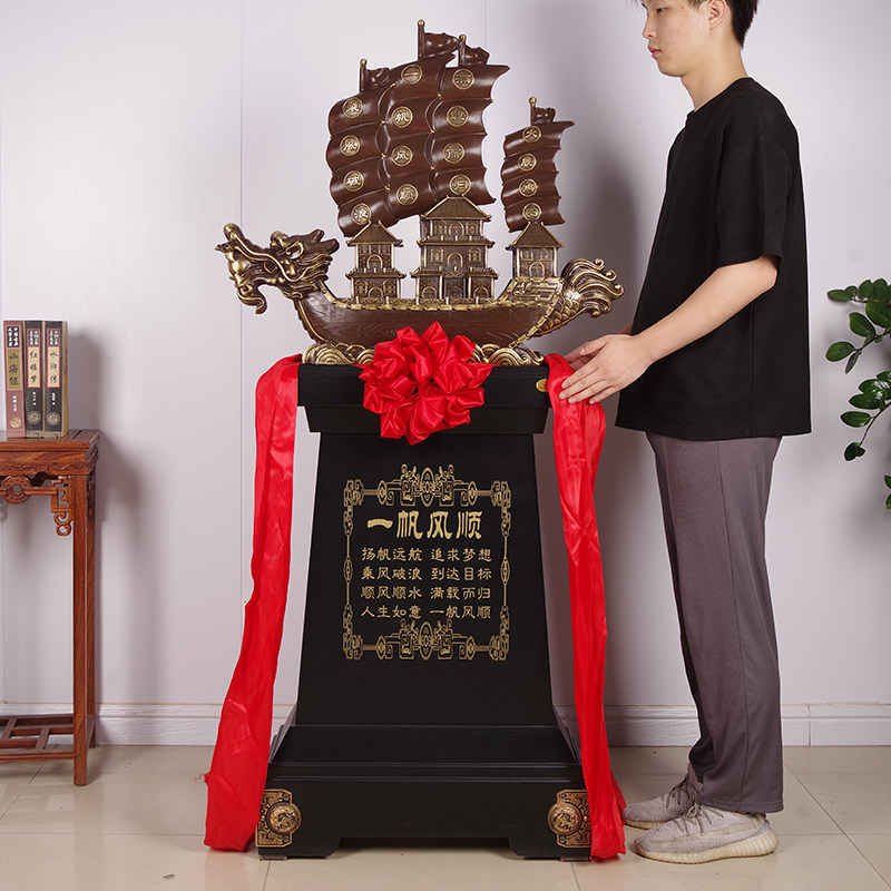 纯铜大型落地一帆风顺摆件