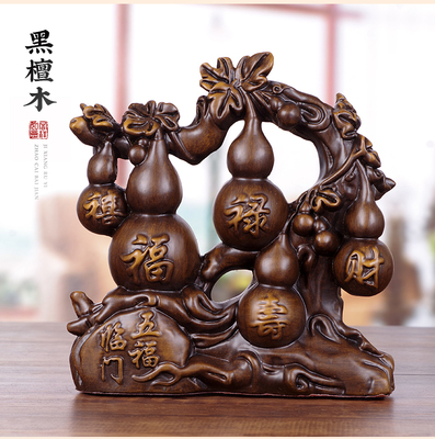 鼎迷实木葫芦摆件木雕招财五福临门家居饰品新房客厅玄关酒柜装饰