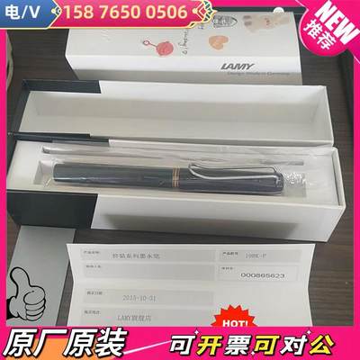 LAMY/凌美钢笔Safari狩猎系列墨水笔套大学生文具签字