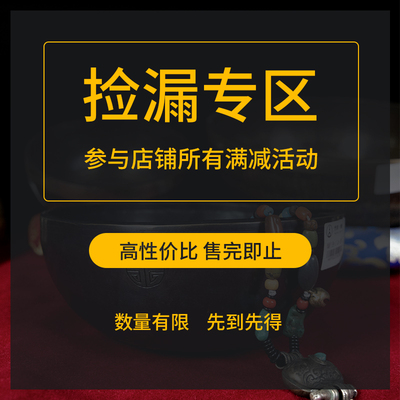 空铜满月钵佛音捡漏瑜珈冥想